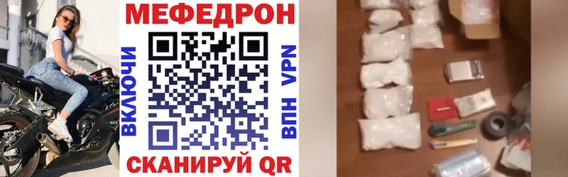 МЯУ-МЯУ мяу мяу  закладка  Сурск 