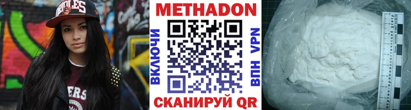 магазин  наркотиков  блэк спрут ссылки  Метадон мёд  Сурск 