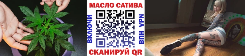 Дистиллят ТГК жижа продажа наркотиков Сурск